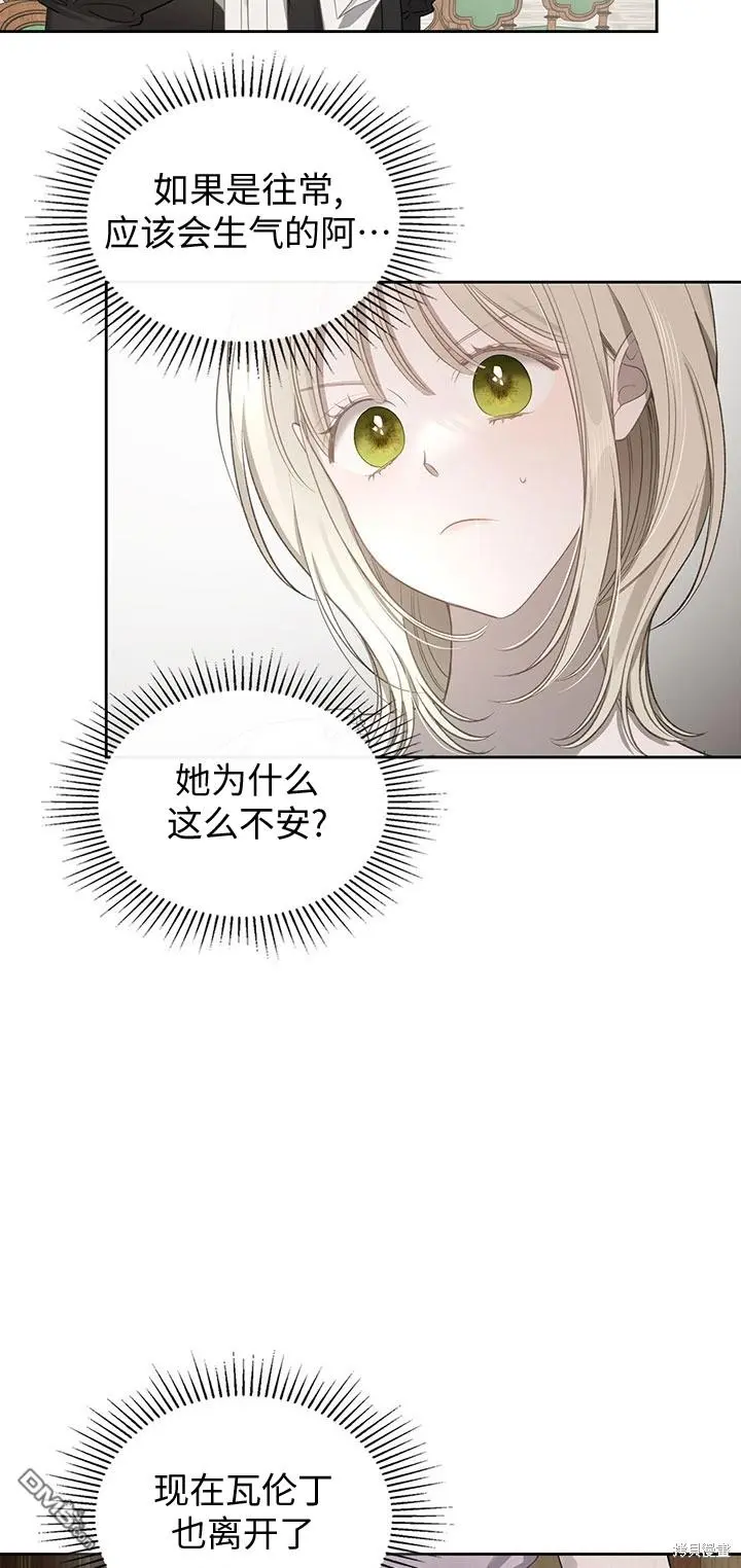 第19话 第21页