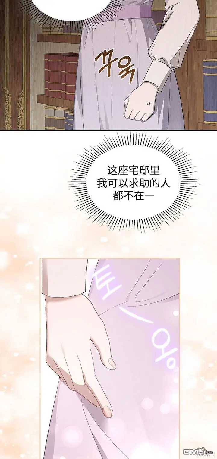 第19话 第22页