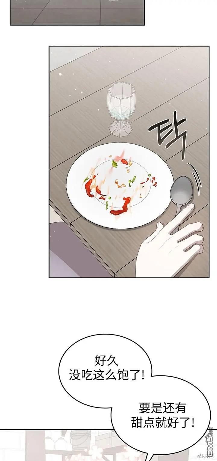 第19话 第27页