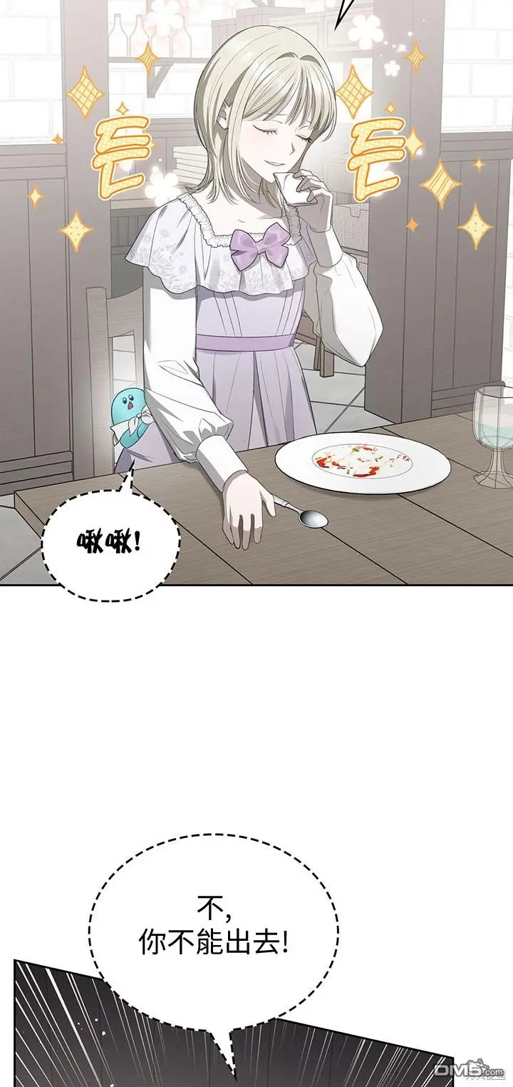第19话 第28页