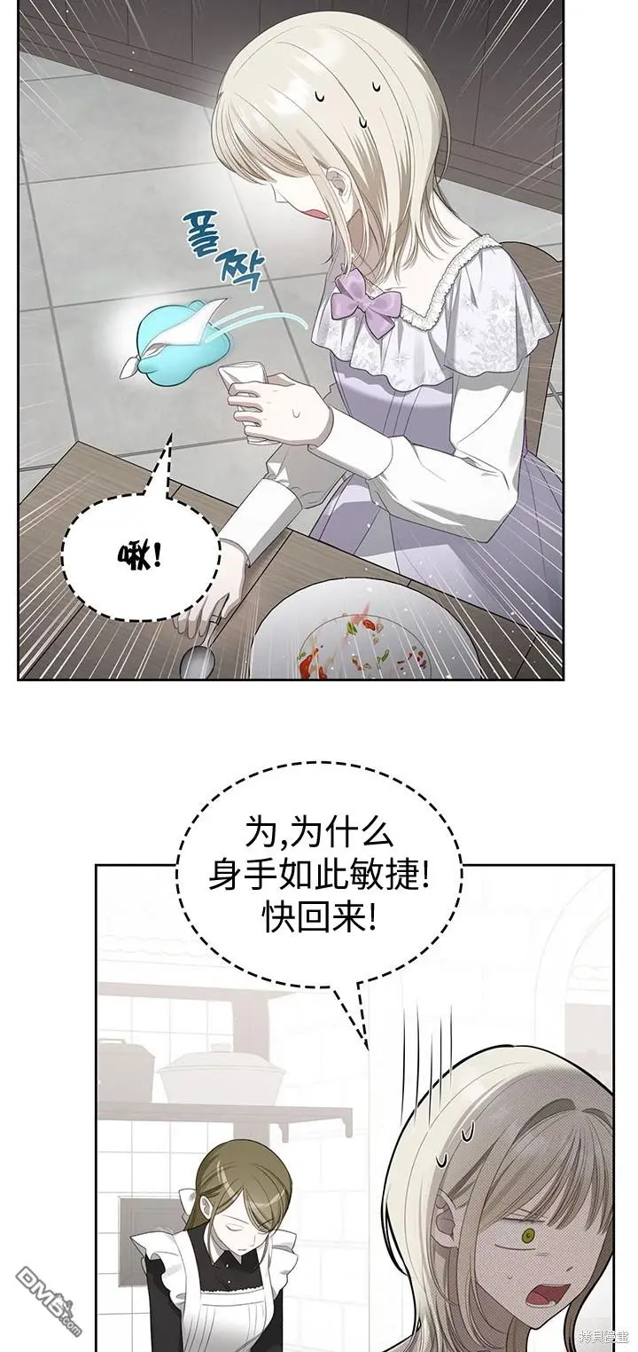 第19话 第29页
