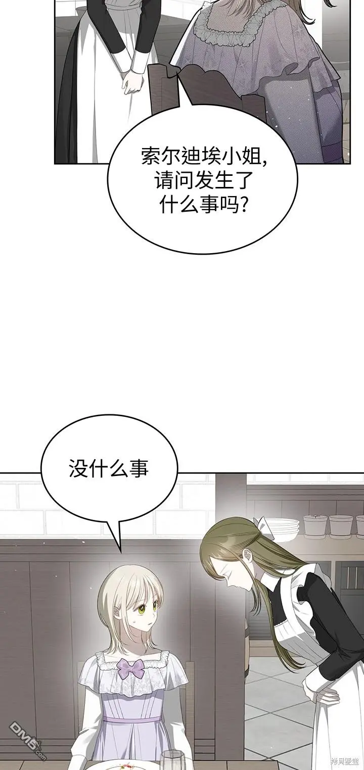 第19话 第30页