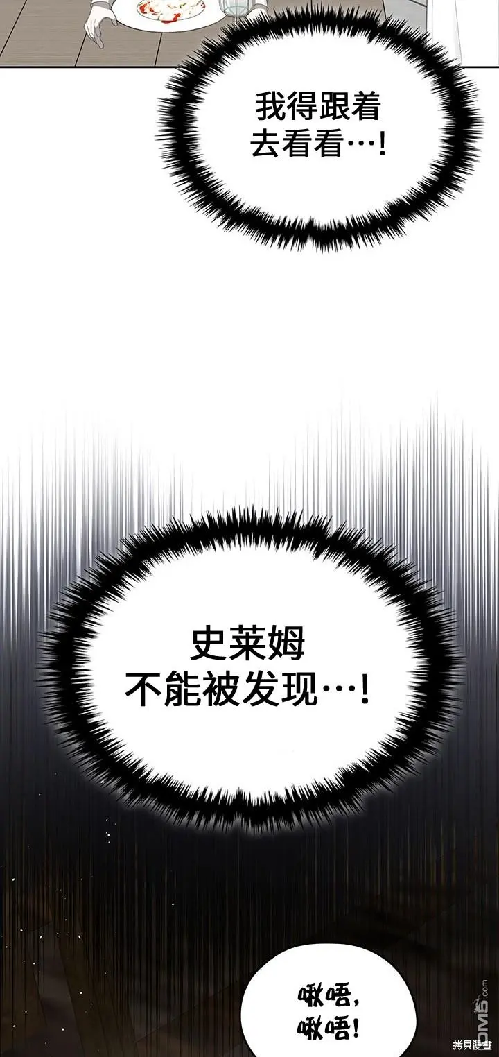 第19话 第31页