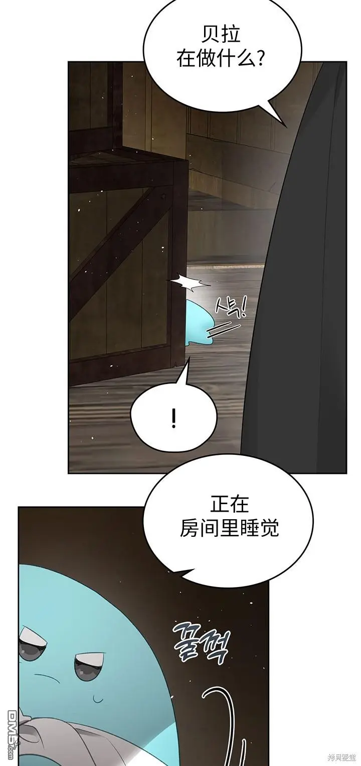 第19话 第33页