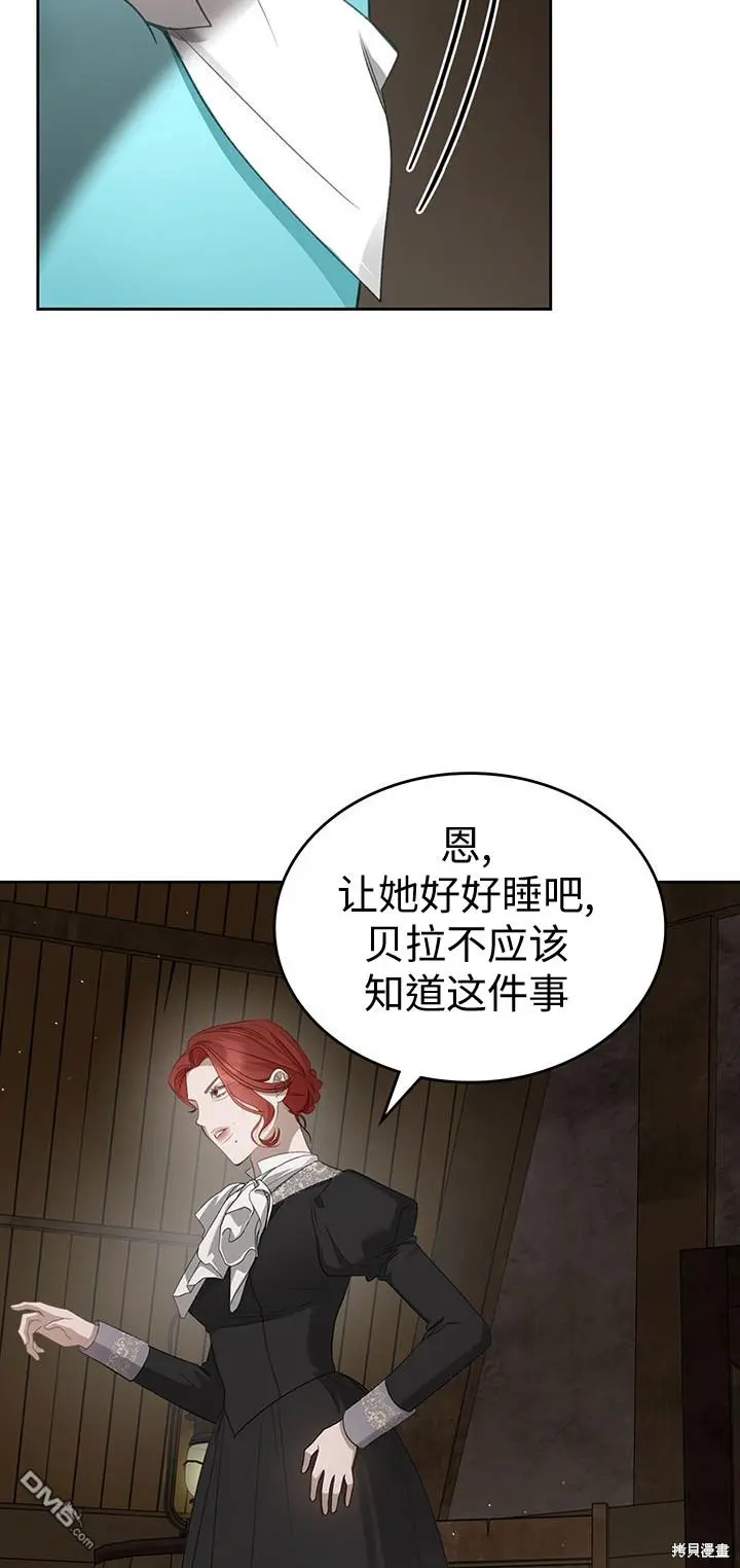 第19话 第34页