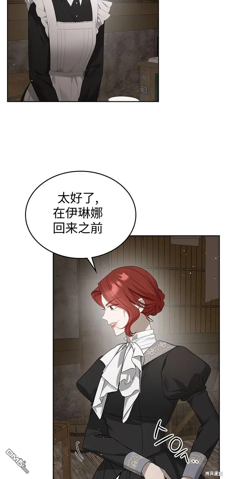 第19话 第36页