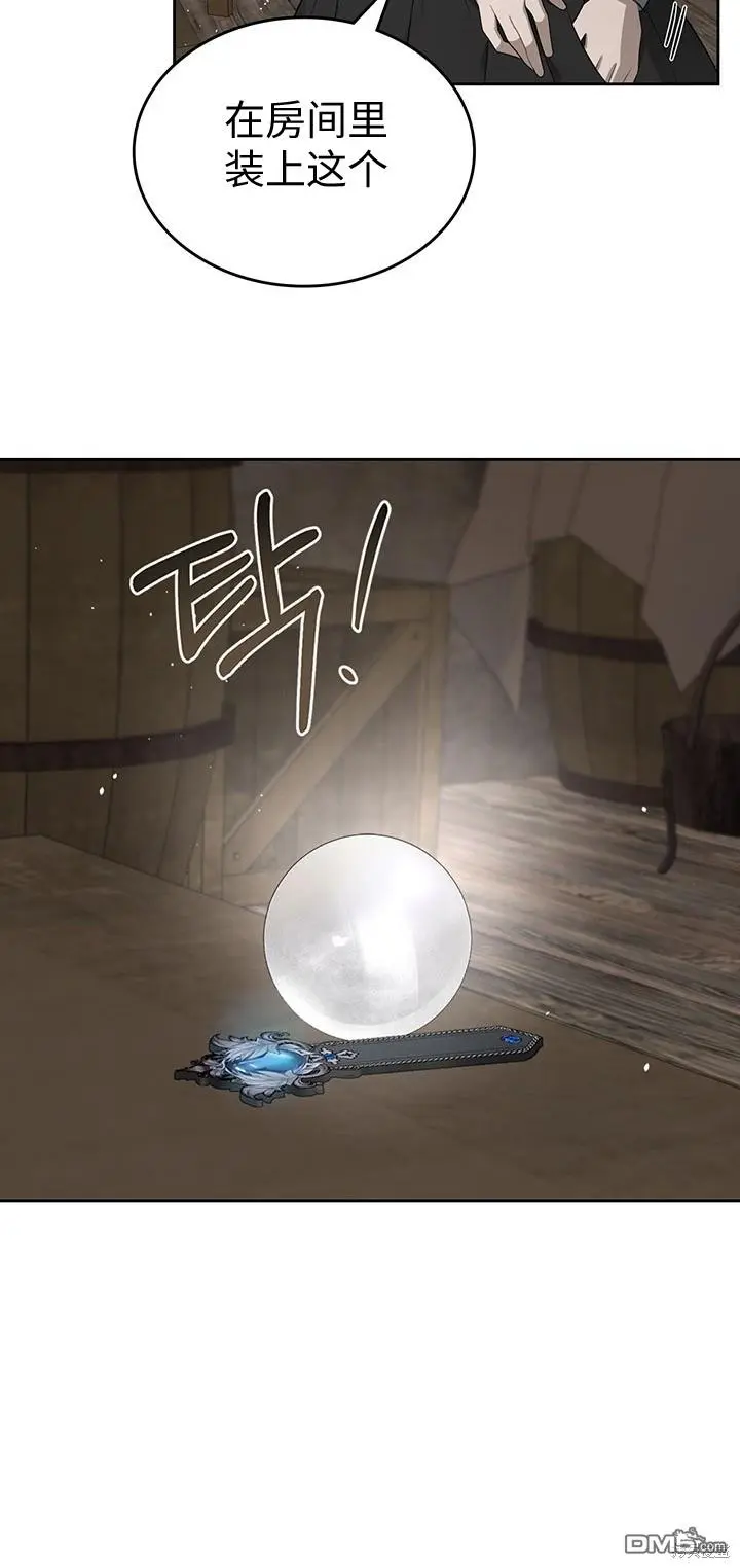 第19话 第37页