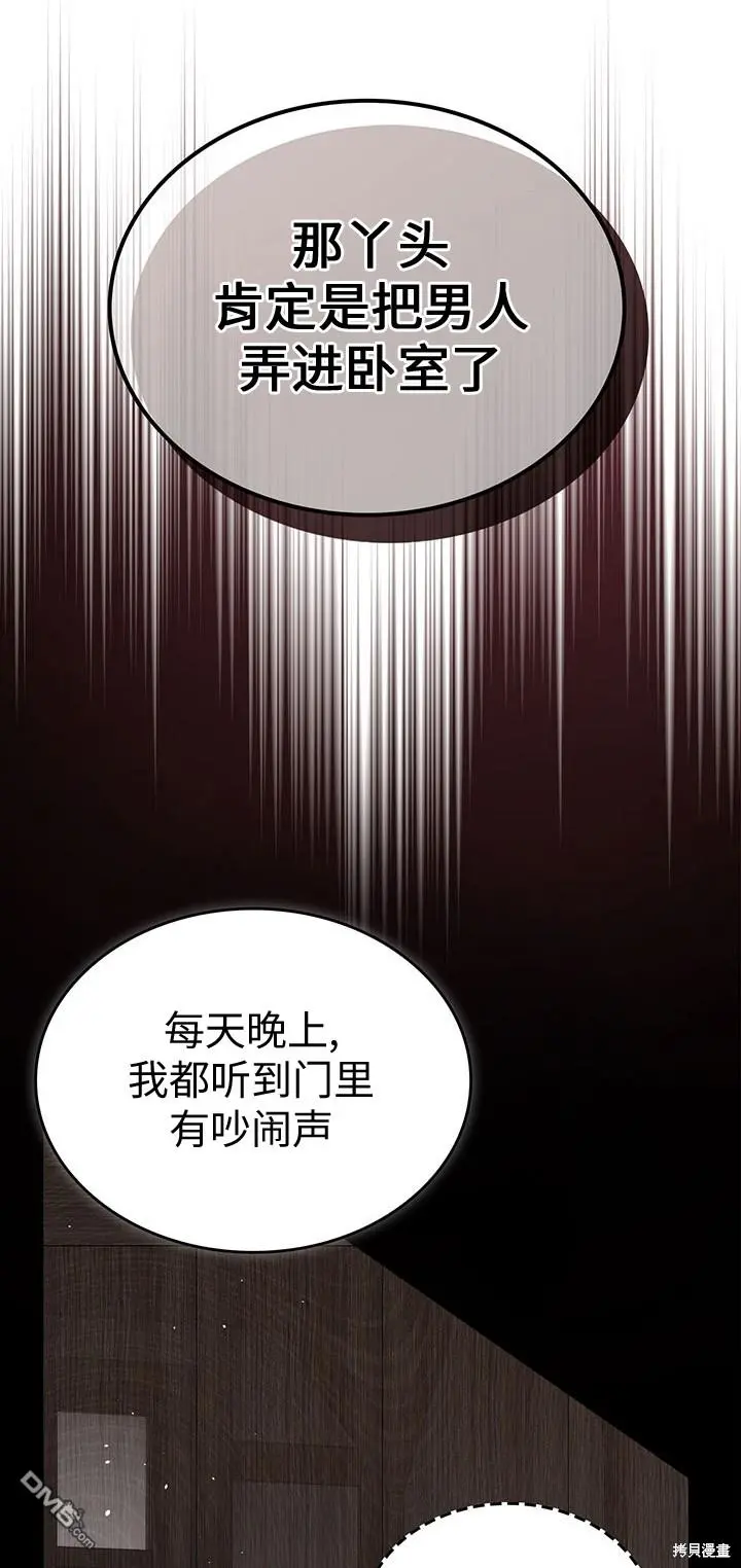 第19话 第40页