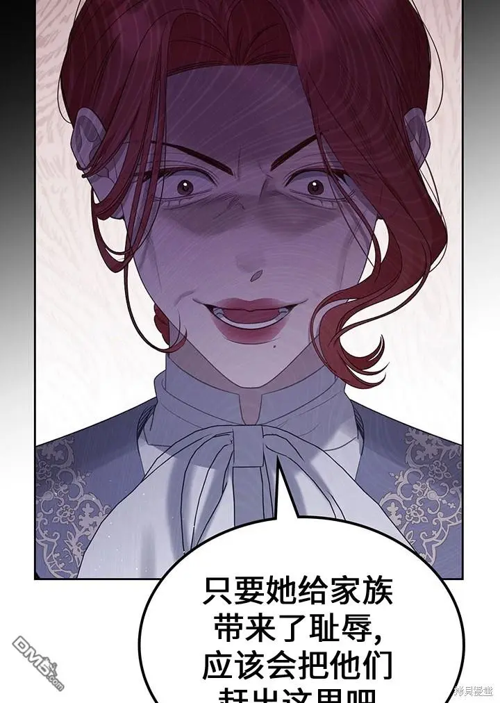 第19话 第44页