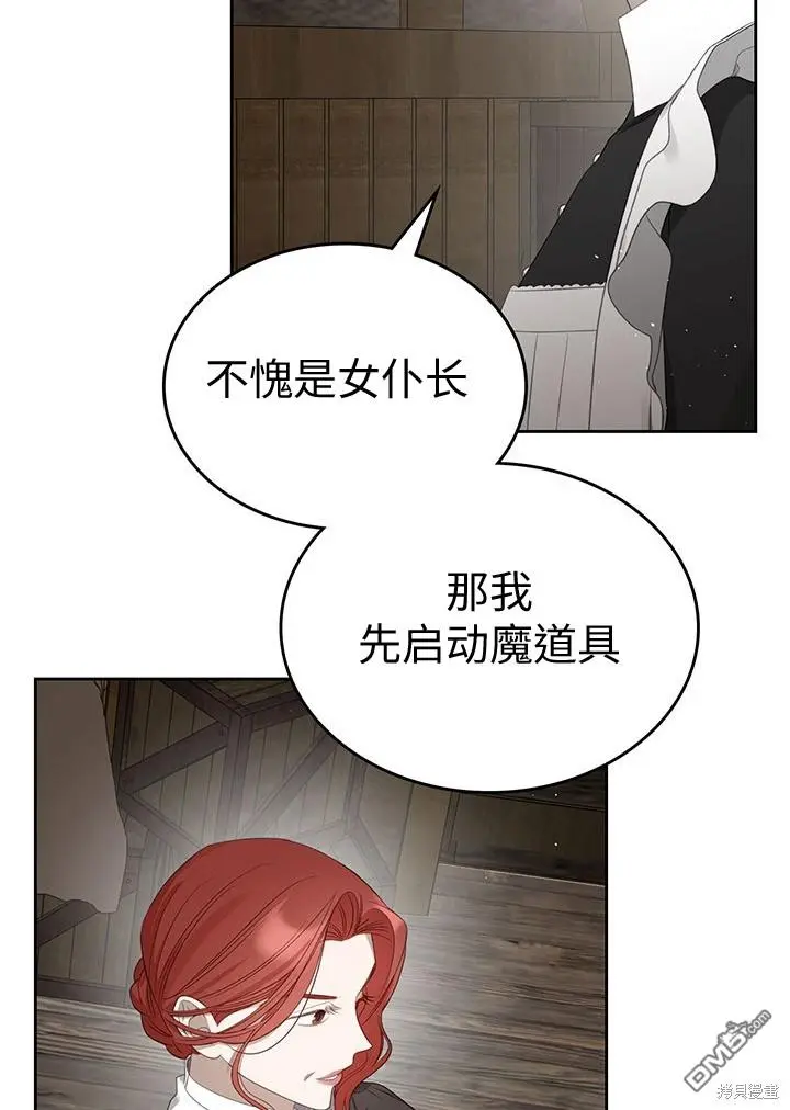第19话 第46页