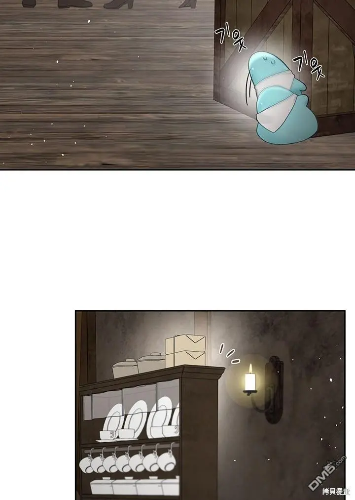 第19话 第51页
