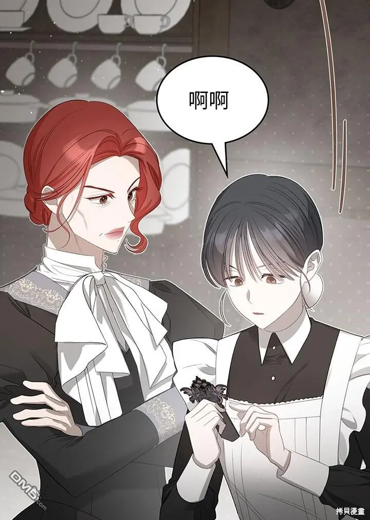 第19话 第53页