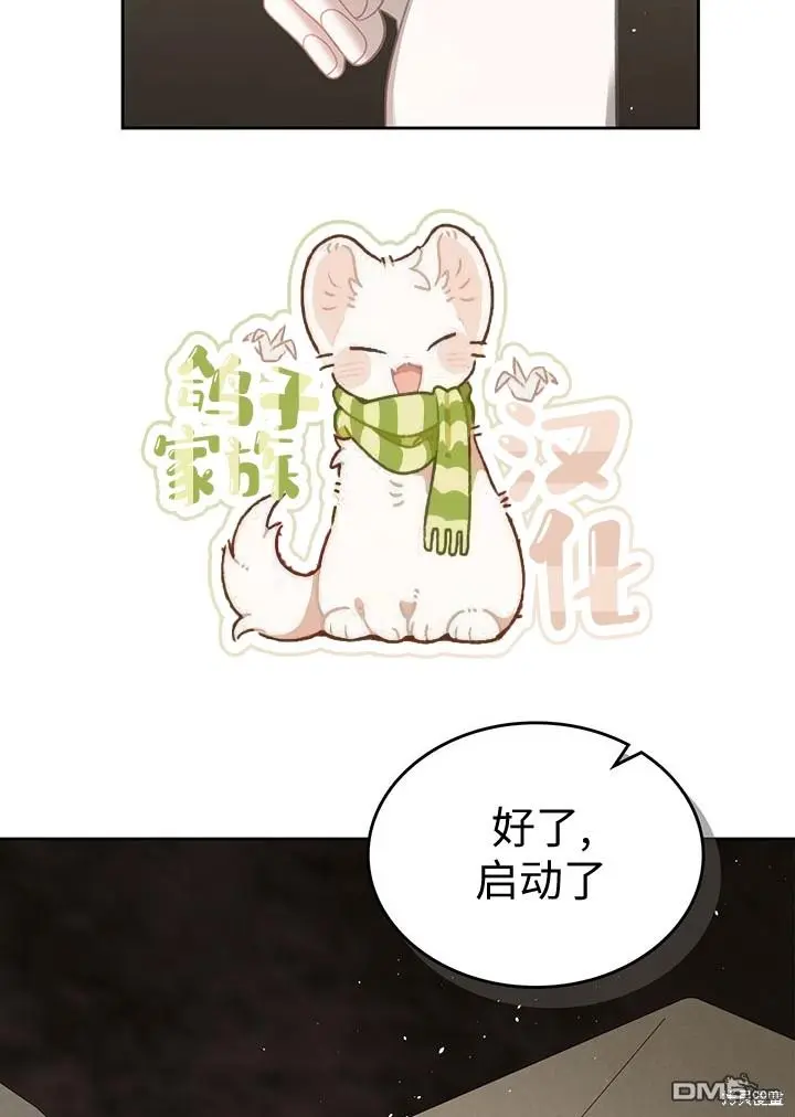 第19话 第55页