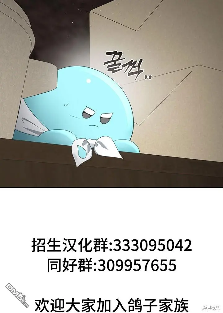 第19话 第56页
