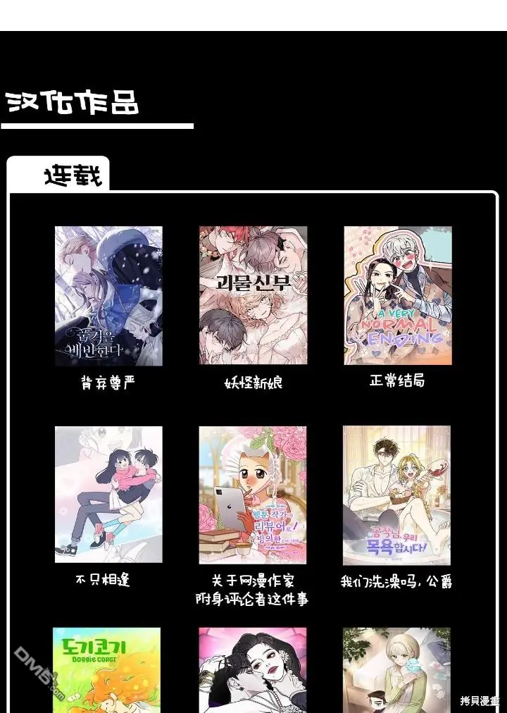 第19话 第57页
