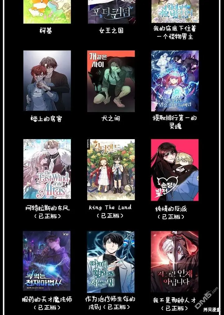 第19话 第58页