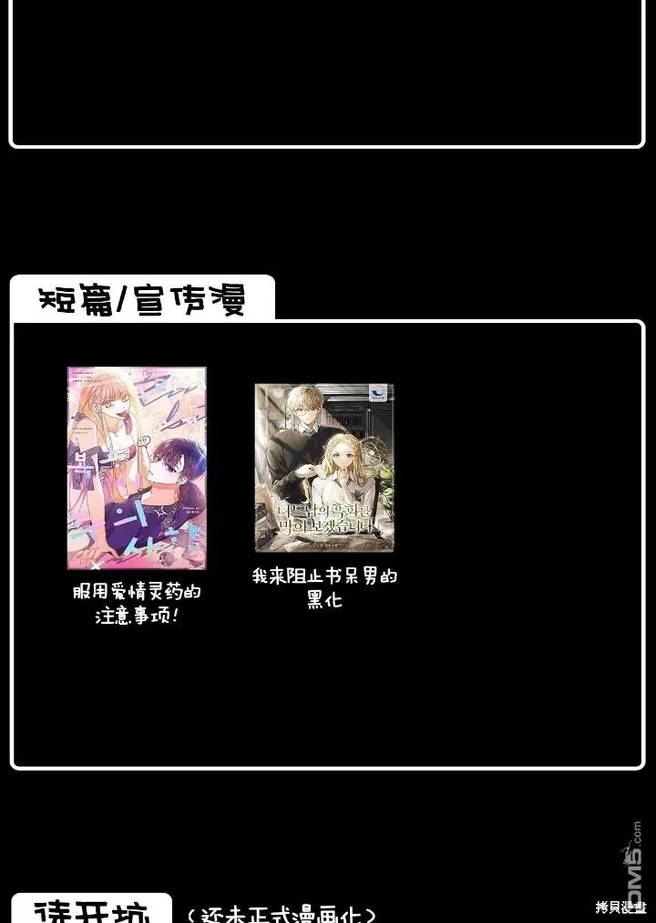 第19话 第59页