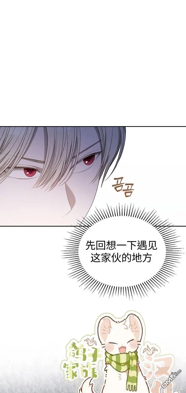 第17话 第4页