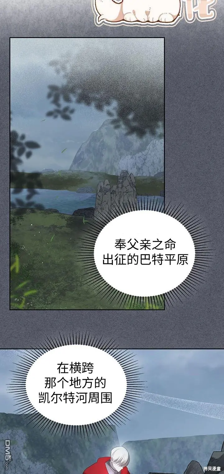 第17话 第5页
