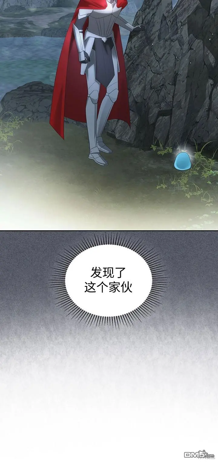 第17话 第6页