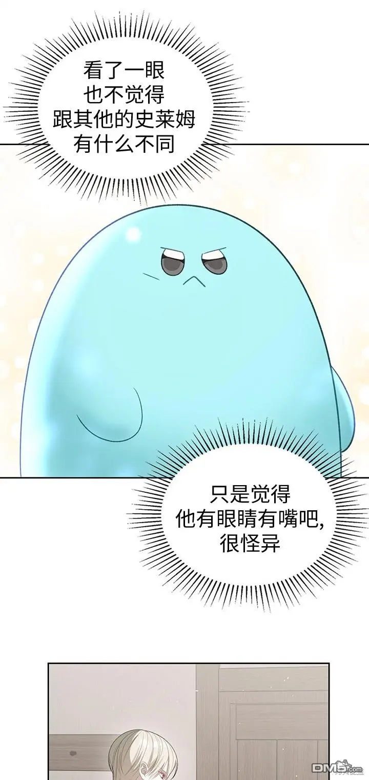 第17话 第7页