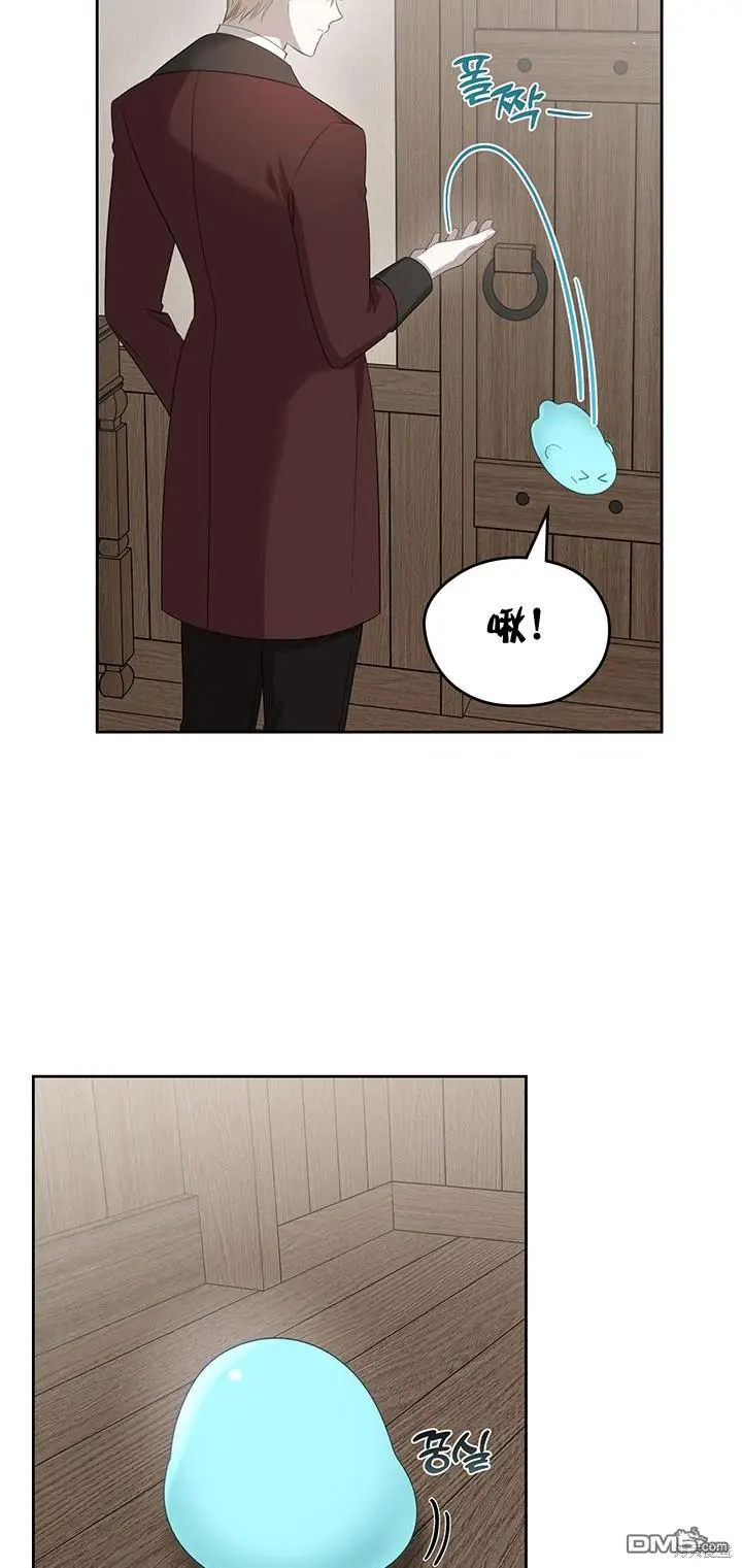 第17话 第8页