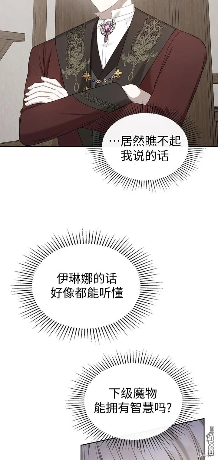 第17话 第11页