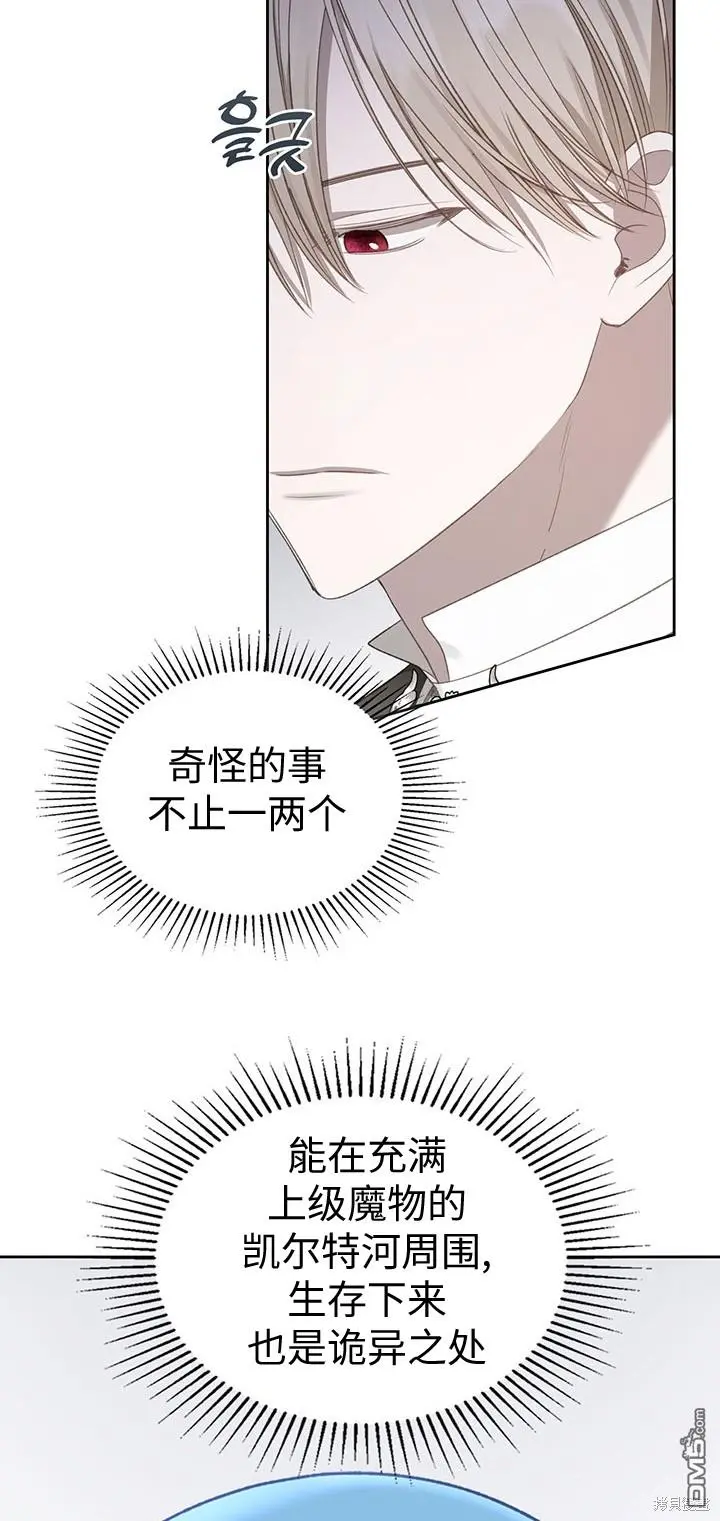 第17话 第12页