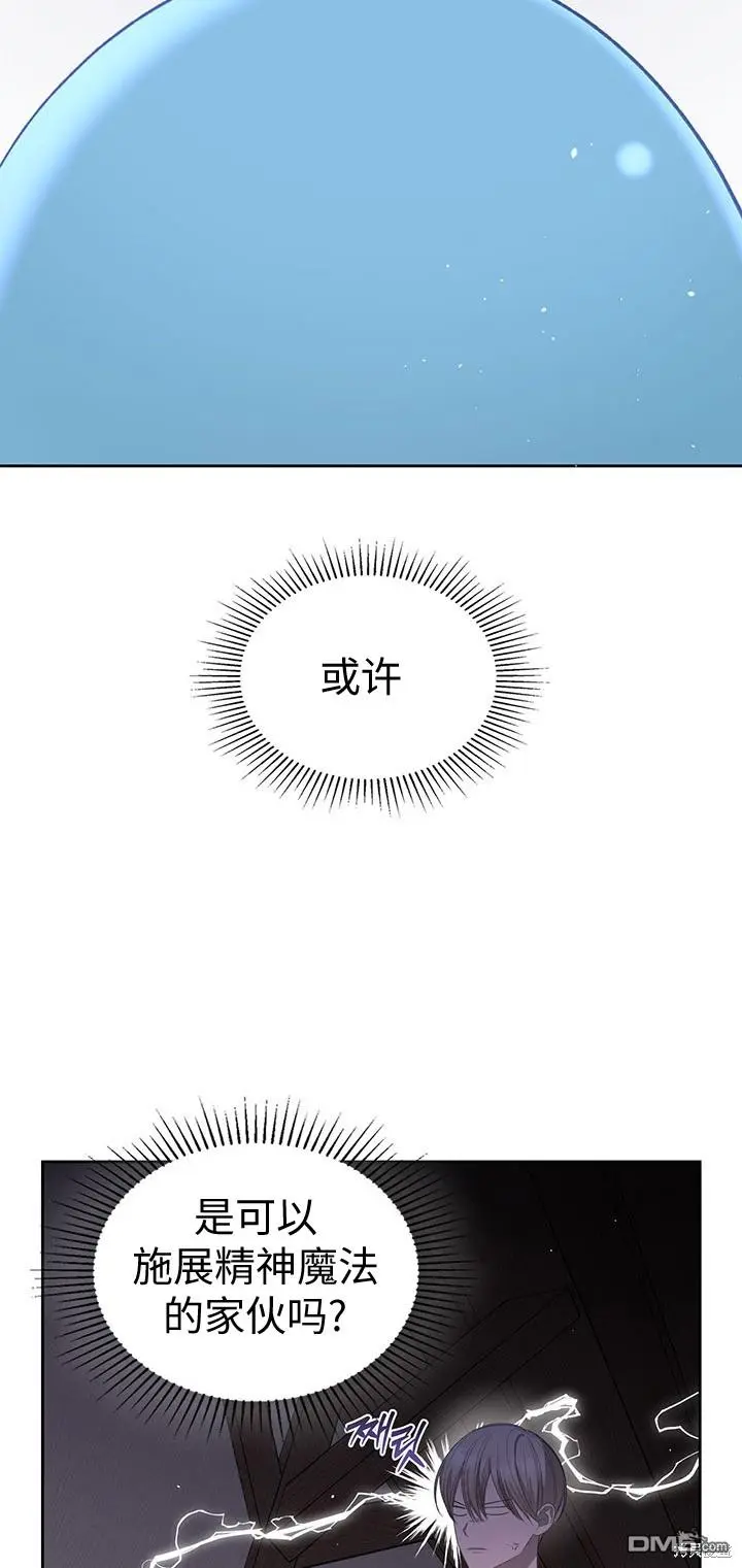 第17话 第13页
