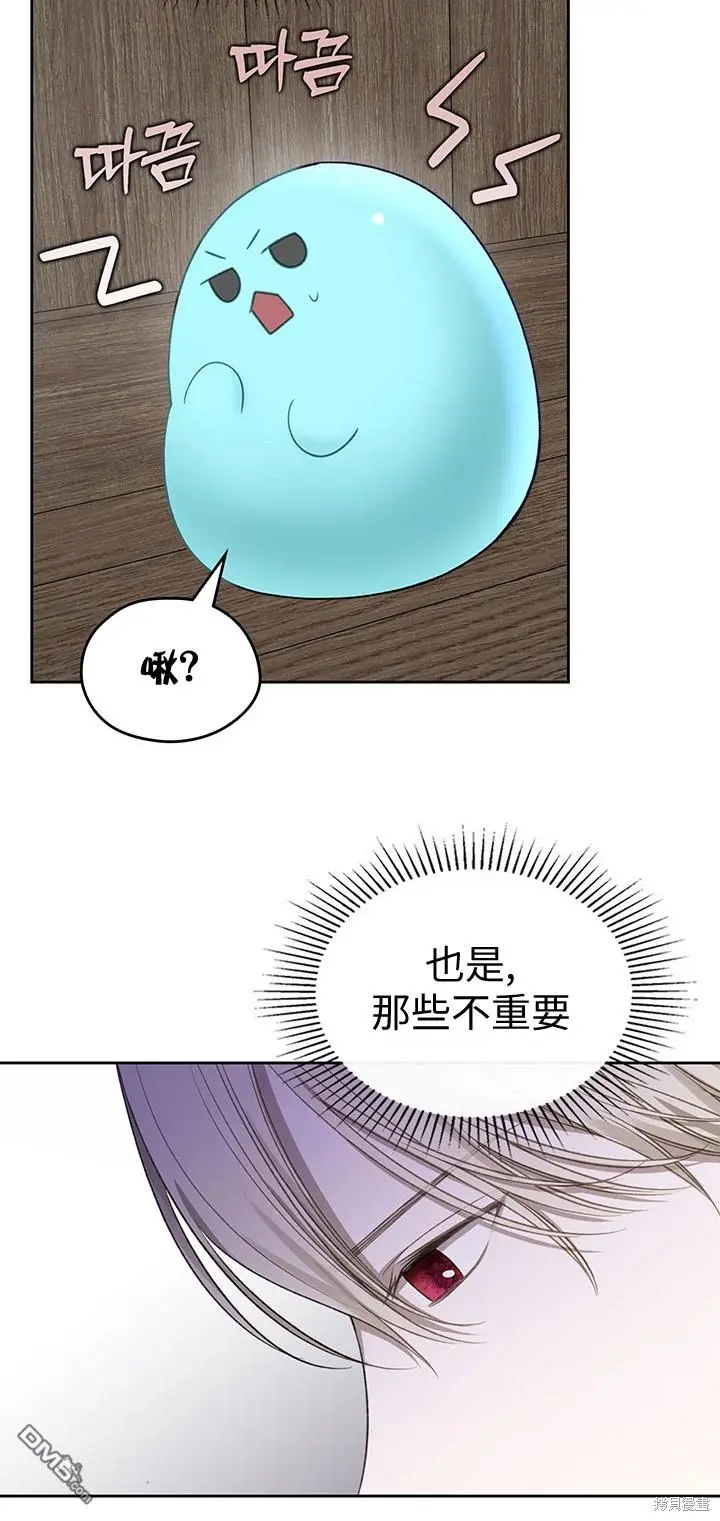 第17话 第15页