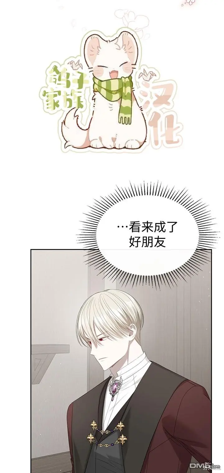 第17话 第19页