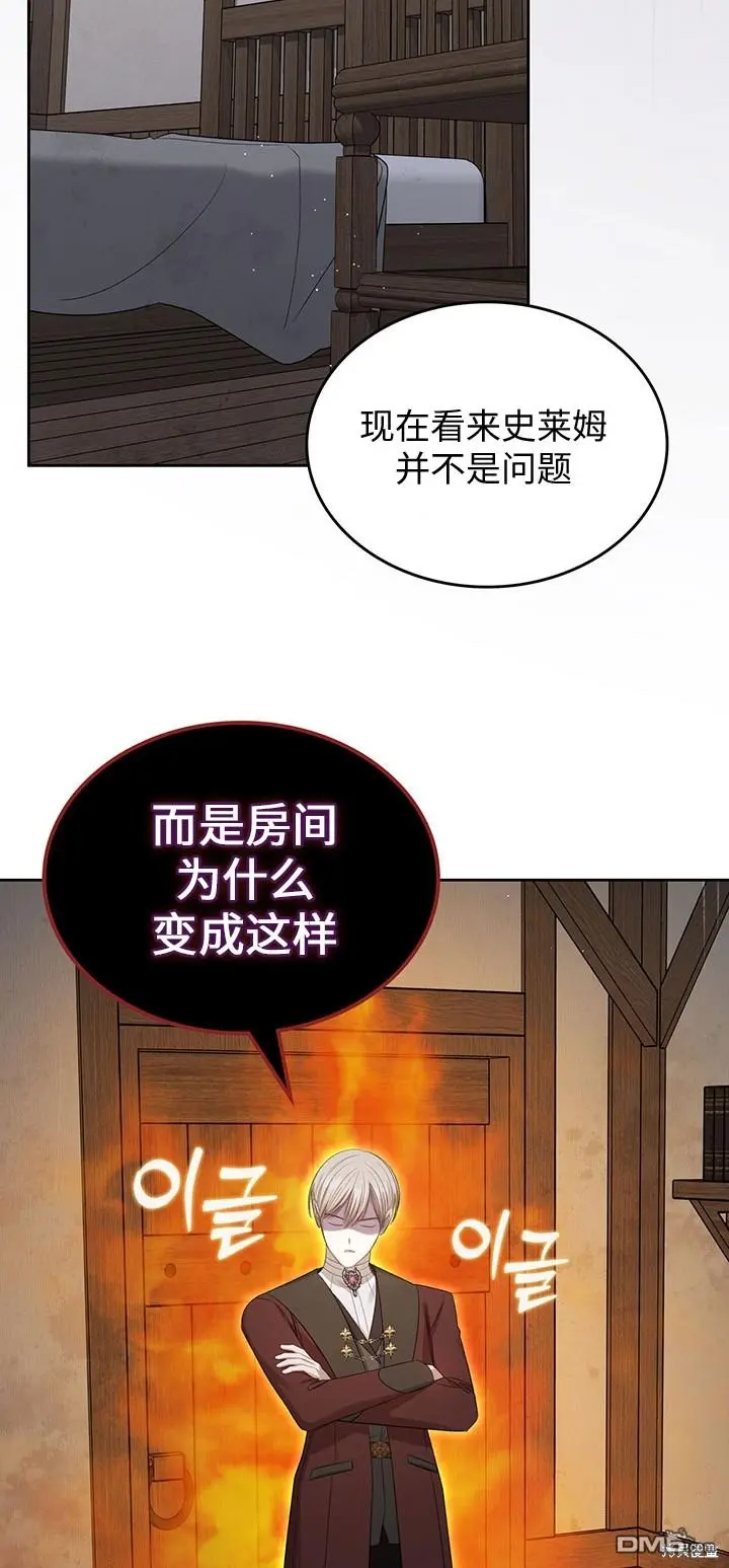 第17话 第23页