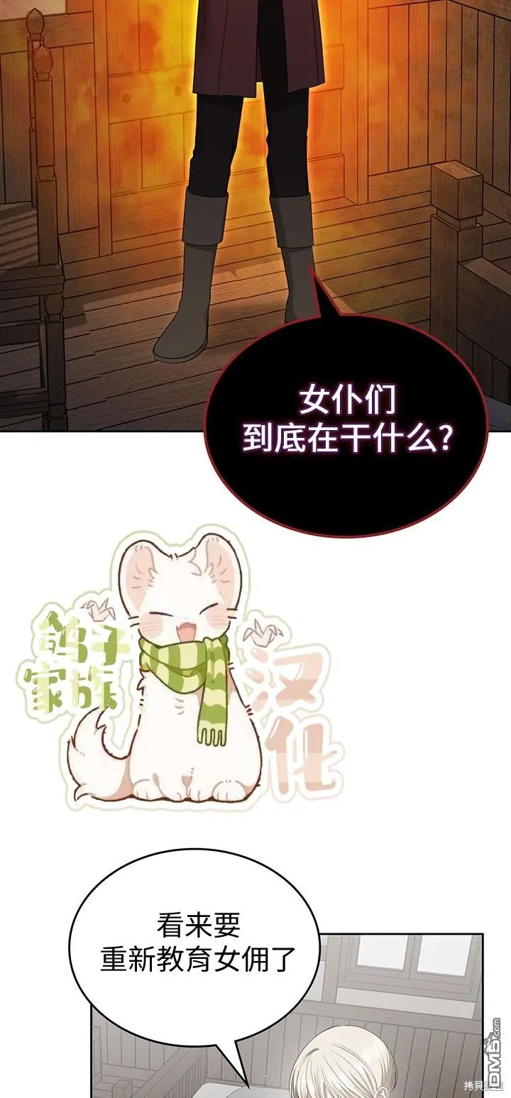 第17话 第24页