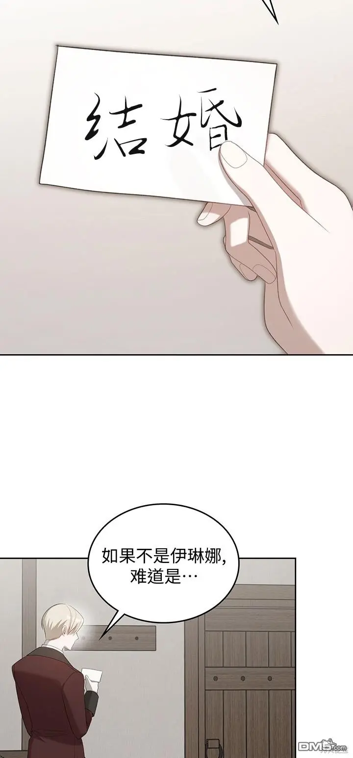 第17话 第27页