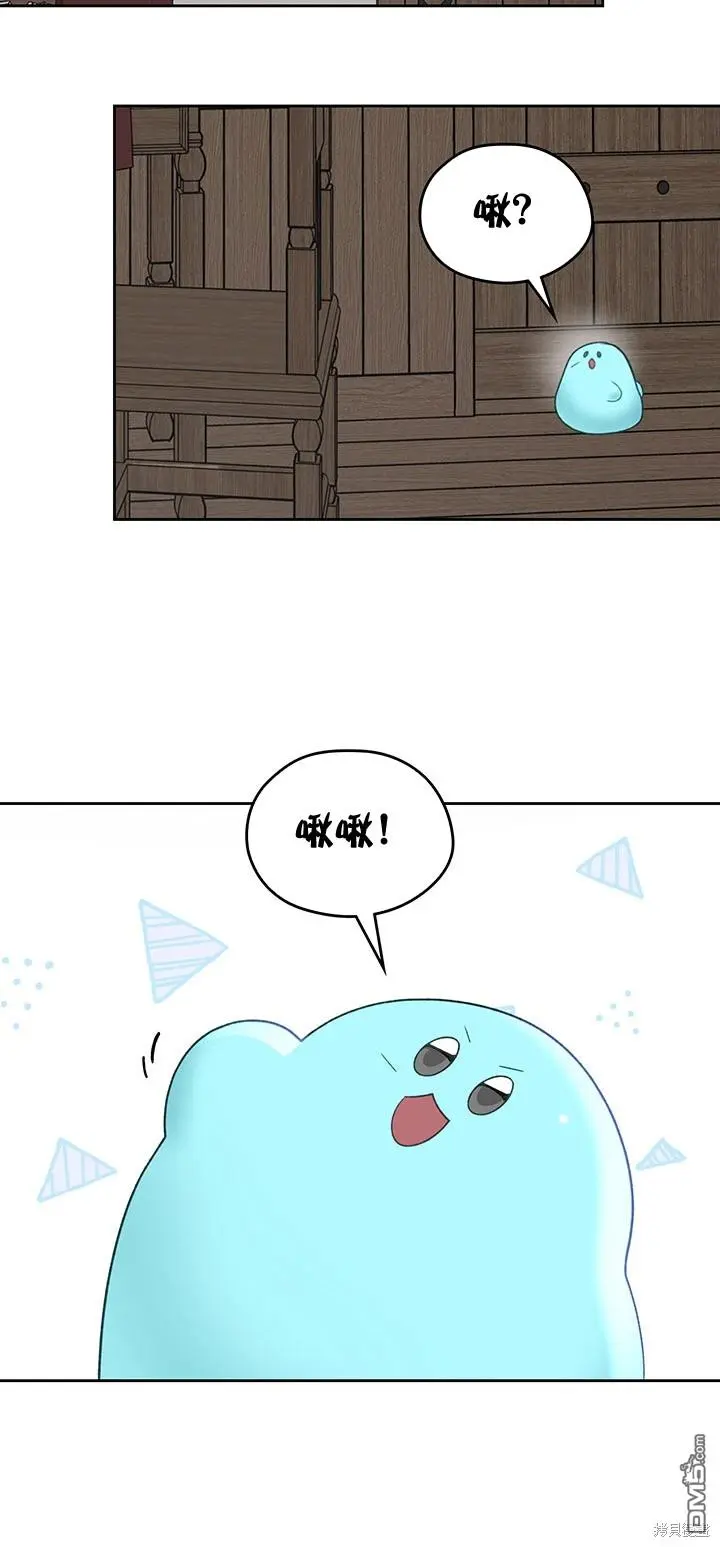 第17话 第28页