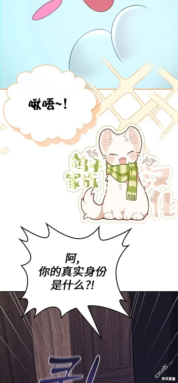第17话 第30页