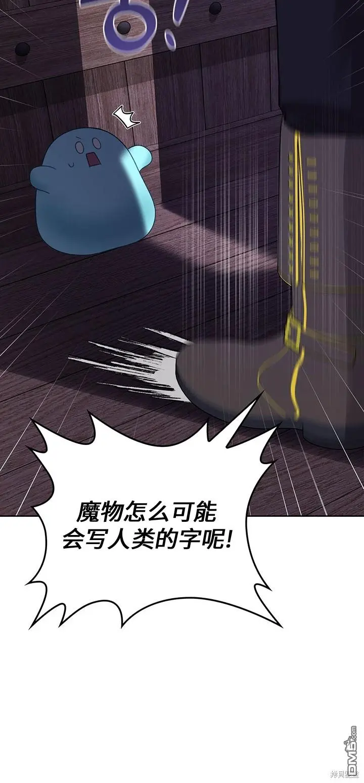 第17话 第31页