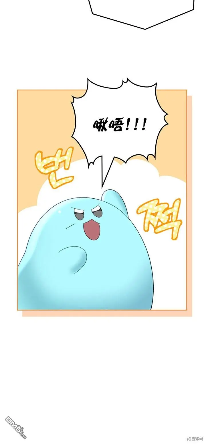 第17话 第33页
