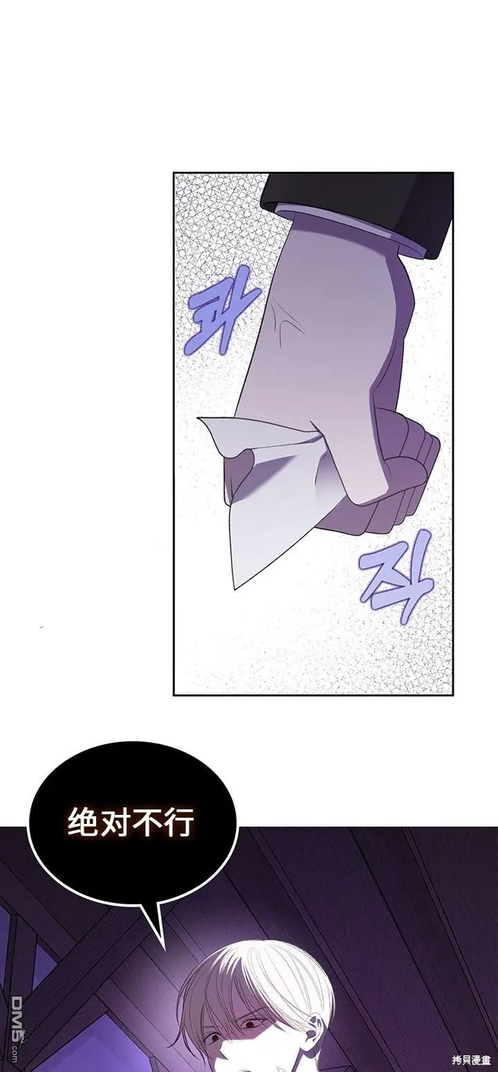 第17话 第34页