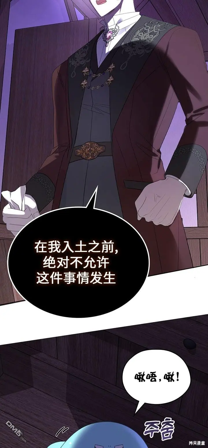 第17话 第35页