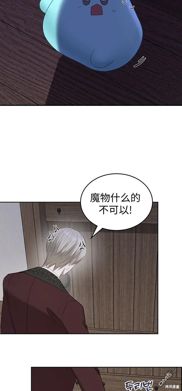 第17话 第36页