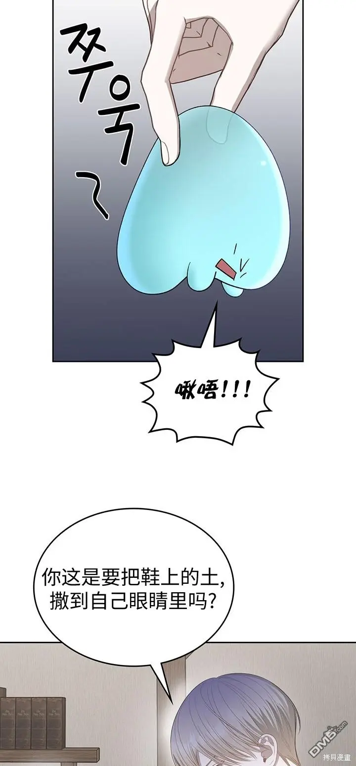 第17话 第39页