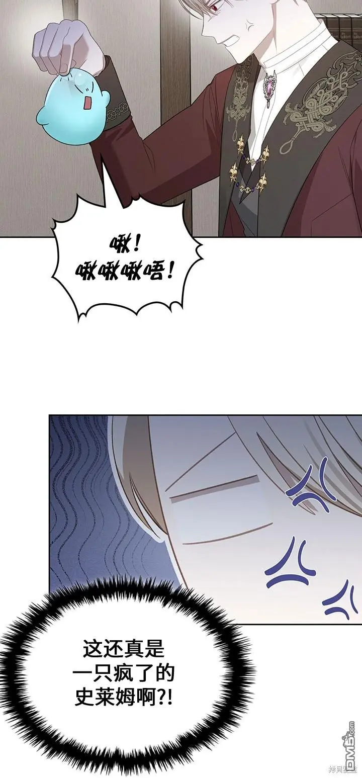 第17话 第40页
