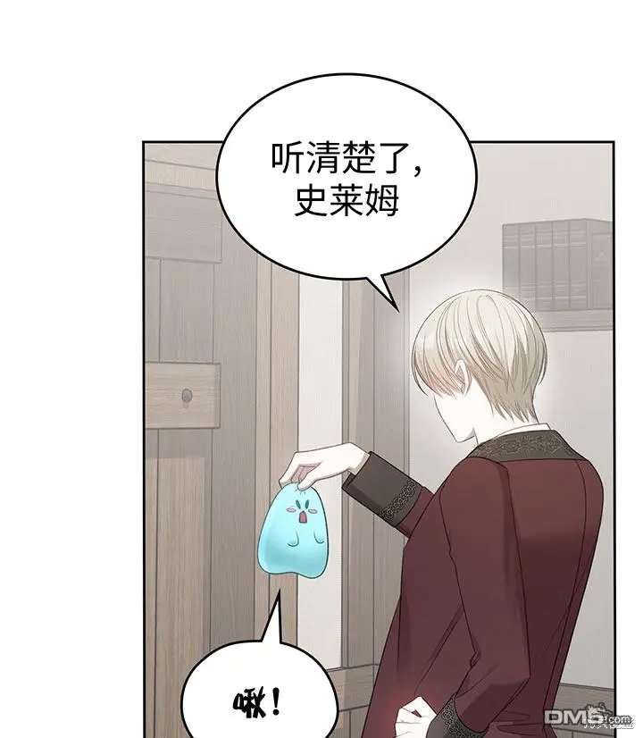 第17话 第41页