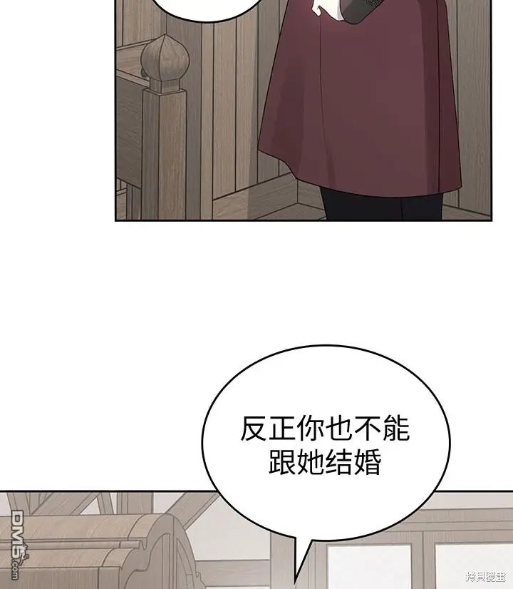 第17话 第42页