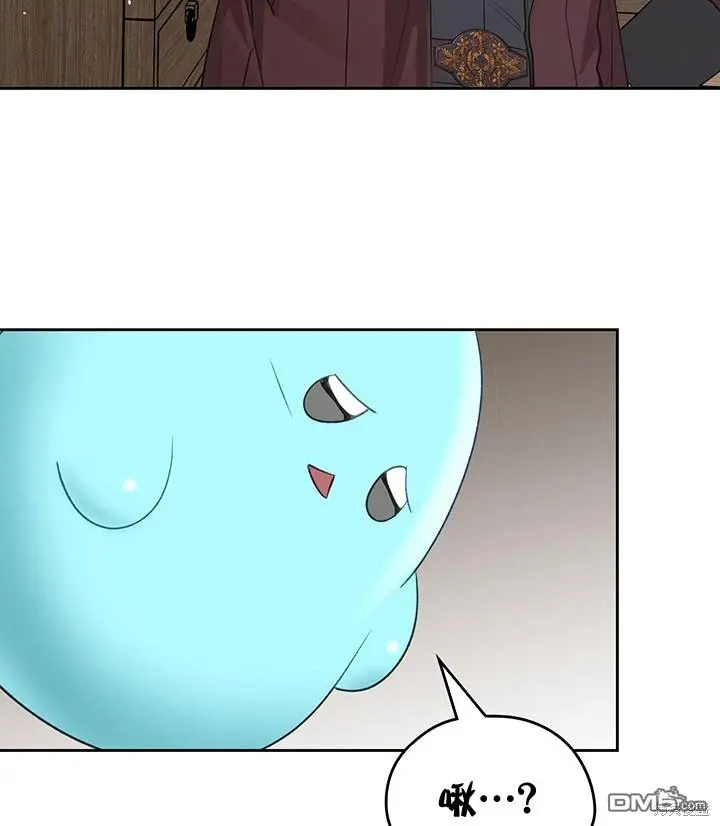 第17话 第44页