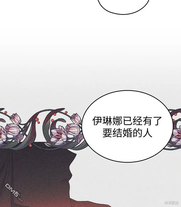 第17话 第45页