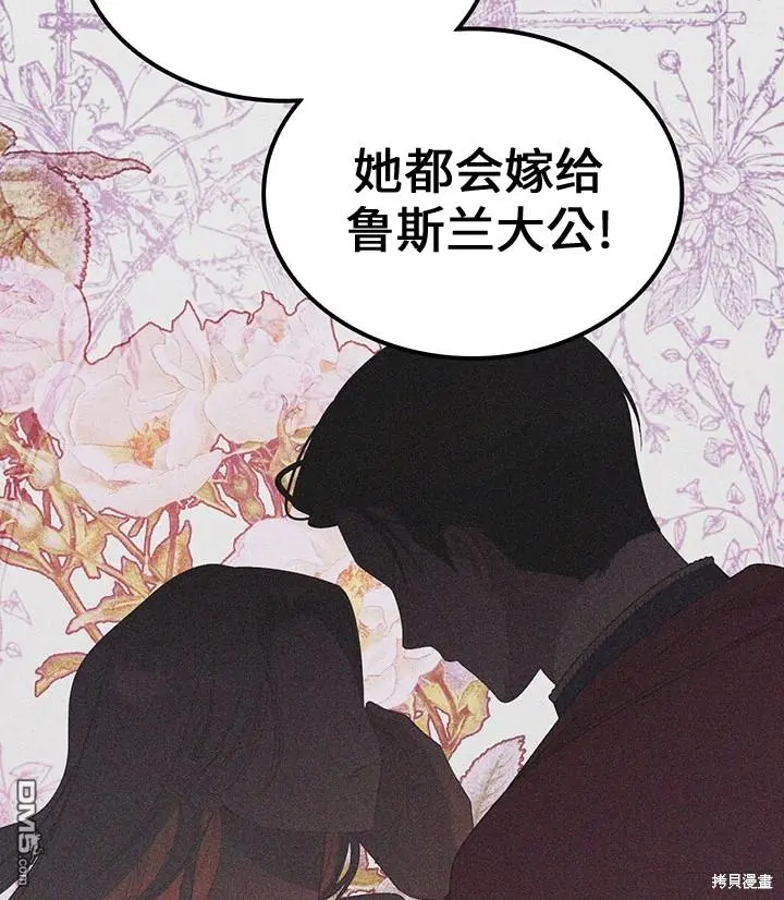 第17话 第47页