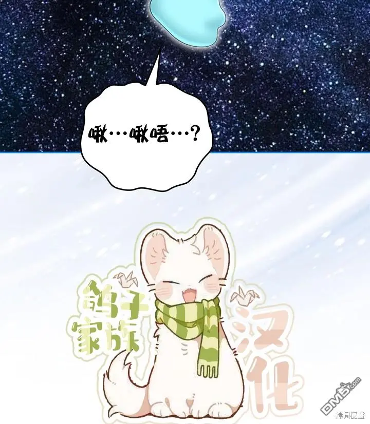 第17话 第52页