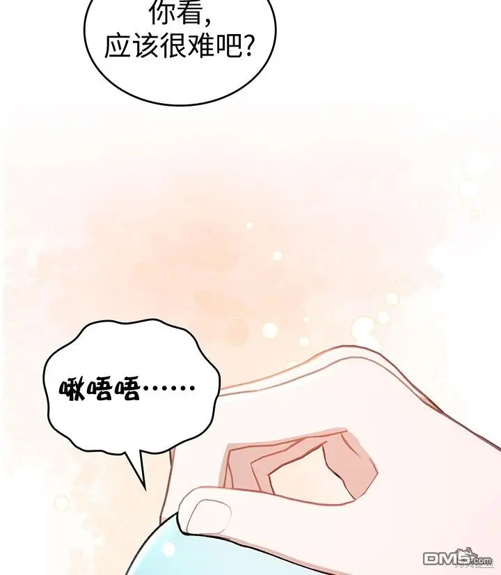 第17话 第54页